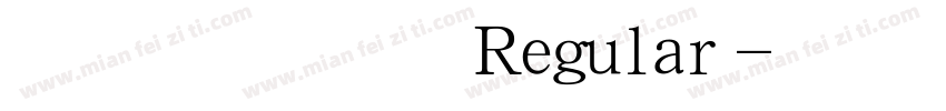 青鸟华光繁综艺 Regular字体转换